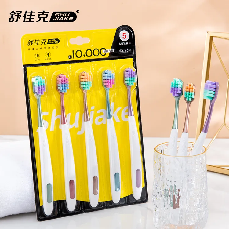 【二姐专属】舒佳克15支高档万毛牙刷密集细丝软毛牙刷