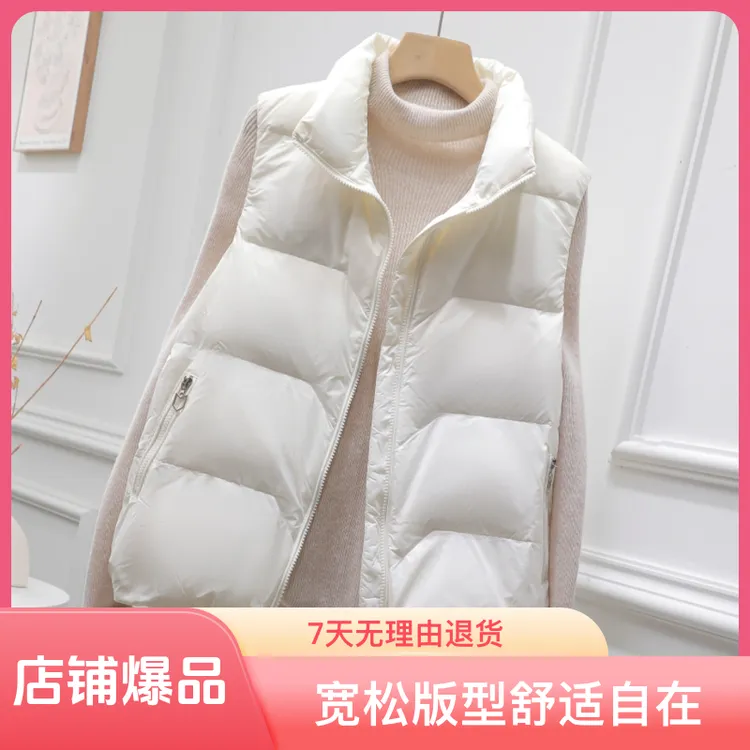 2026春秋白鸭绒马甲女短款百搭羽绒马夹宽松显瘦休闲时尚保暖外套