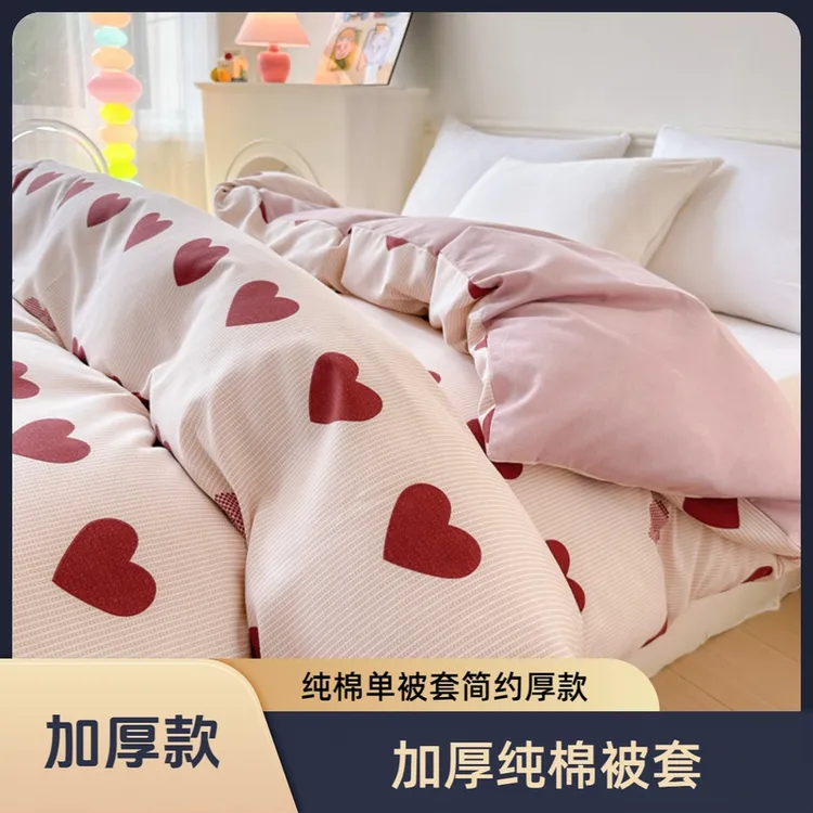 加厚原棉单被套磨毛被罩单件学生宿舍单人简约厚款双人家用