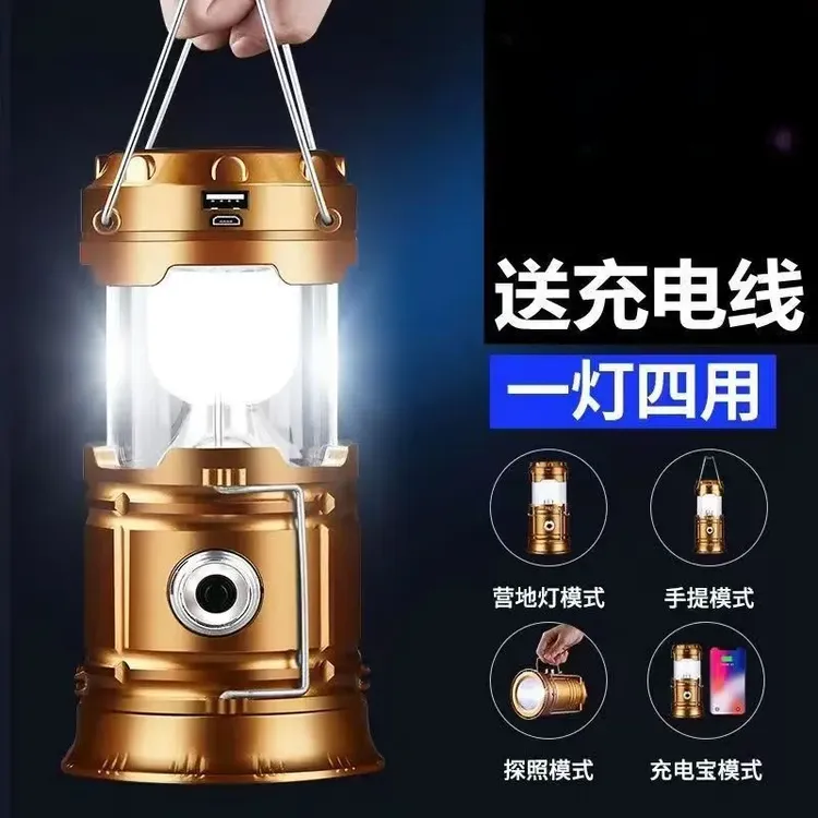 多功能可充电露营灯帐篷灯太阳能手提停电应急灯马灯户外钓鱼灯