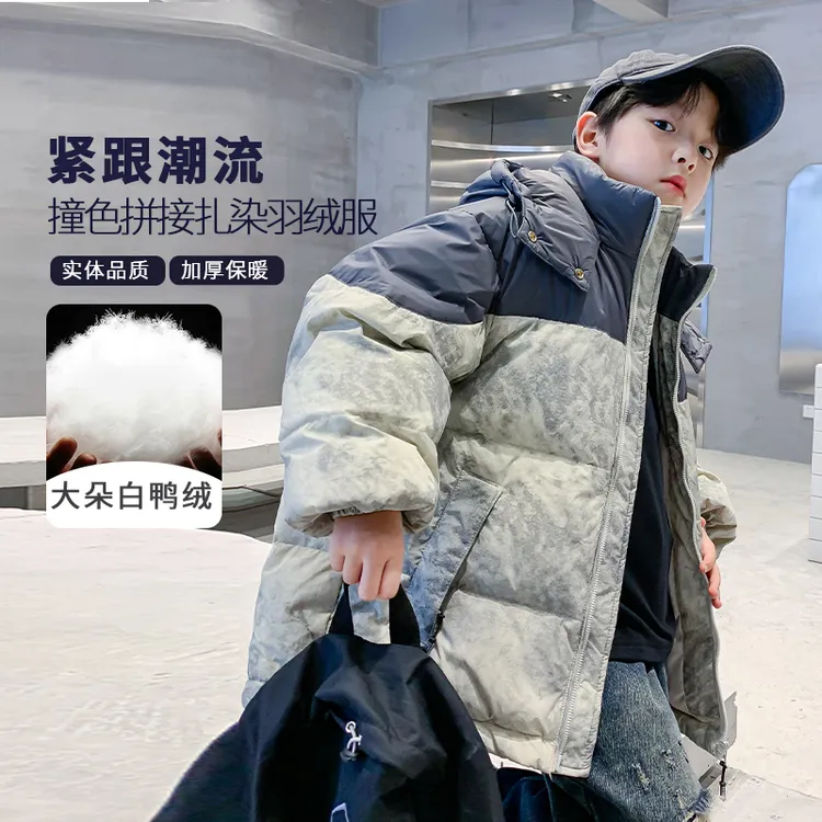 男童冬季羽绒服外套2026新款儿童中大童冬装白鸭绒高端加厚保暖潮