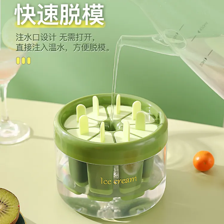 雪糕模具专用自制冰棍模具儿童做冰淇淋冰棒制冰块家用冰格模具盒