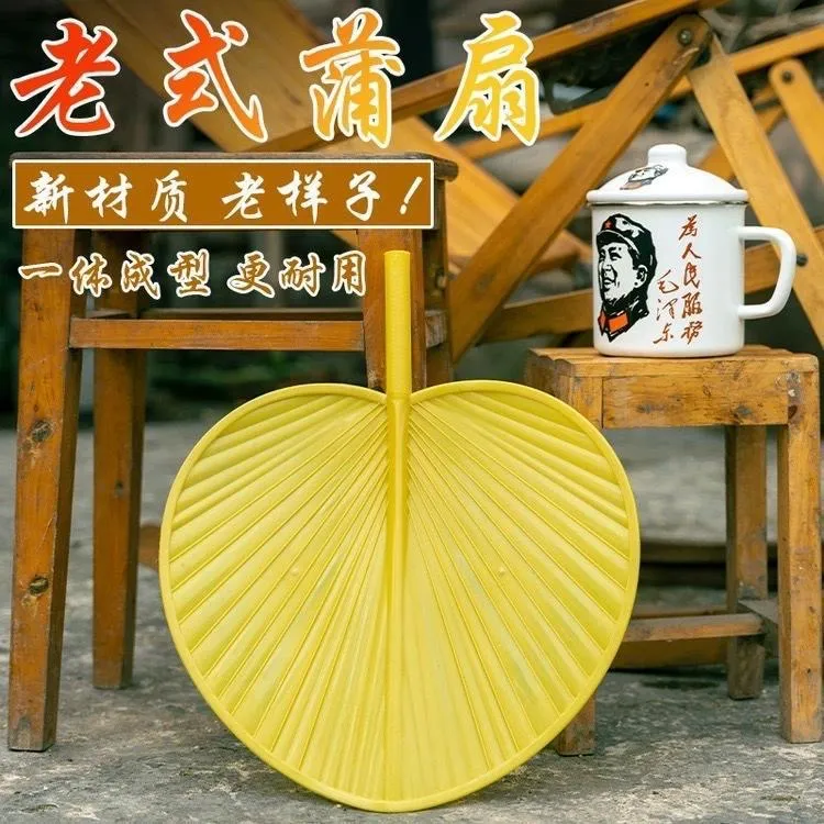 新款手摇大蒲扇加厚加大防摔坏扇子夏季扇子家用芭蕉扇子老式家用