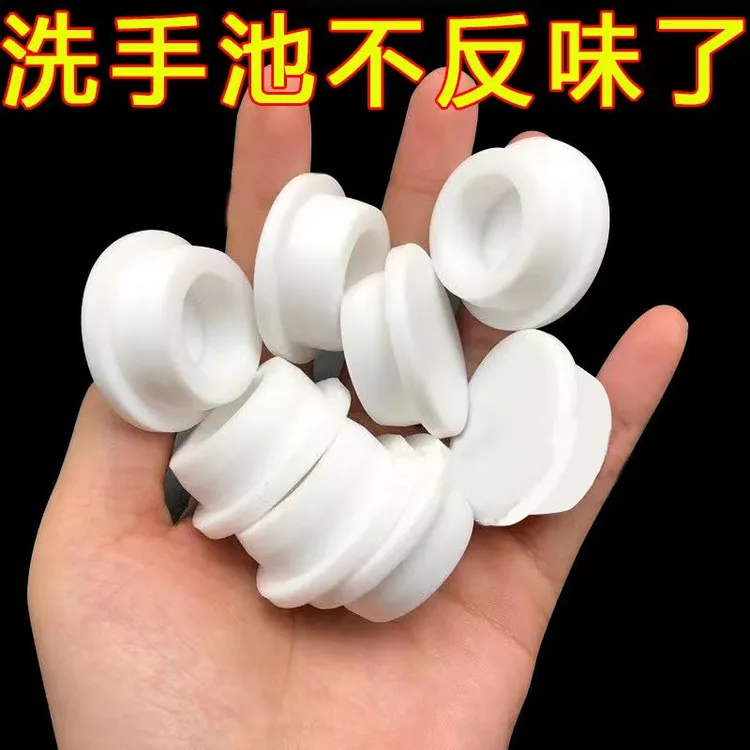 【3个】密封盖溢水口水池满水口堵头洗脸盆洗手盆侧边孔塞子商品图
