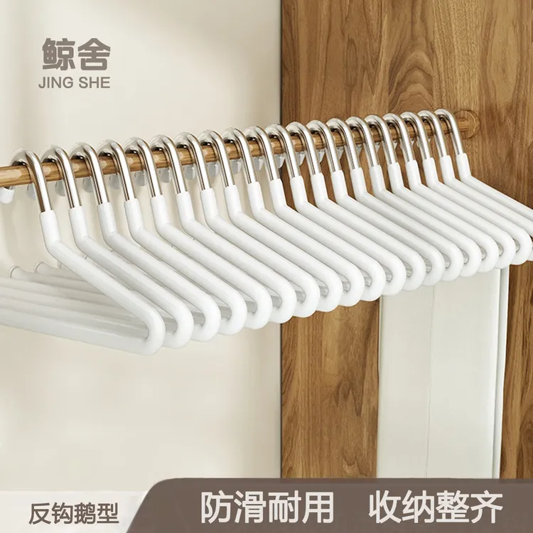 鲸舍 Z字裤夹鹅型裤架收纳架防滑无痕家用卧室衣柜收纳加粗加厚