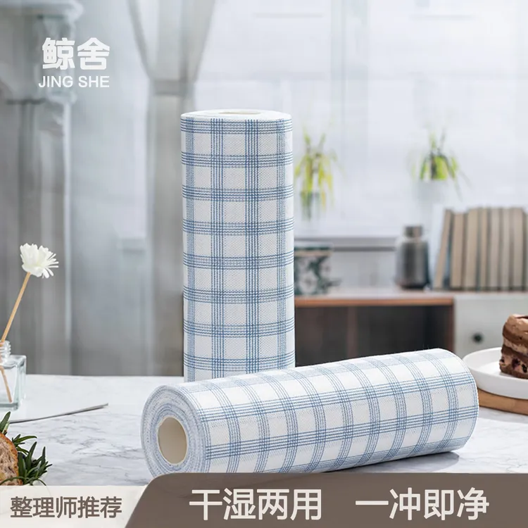 JINGSHE/鲸舍懒人抹布加大加厚强吸水厨房抹布家用清洁布洗碗抹布