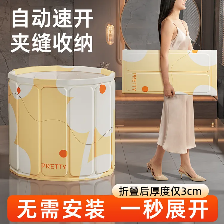 泡澡桶折叠大人家用洗澡桶成人全身沐浴游泳泡浴浴缸浴盆浴桶小型