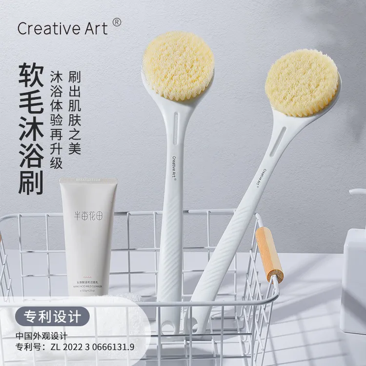 creative art洗澡刷软毛长柄搓澡后背沐浴刷子刷背神器女男不求人