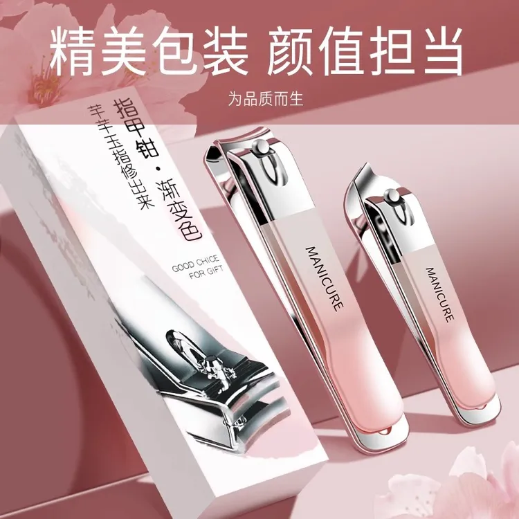 可爱指甲刀单个新款套装斜口工具修甲女士指甲剪女式指甲刀指甲刀