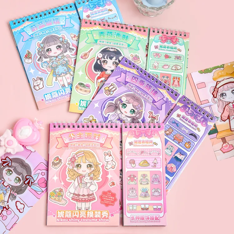 新款公主换装贴纸可爱女生3到6岁小孩子女孩玩具贴画化妆贴纸书