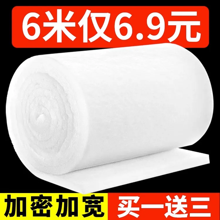 鱼缸过滤棉专用过滤器净水生化棉加厚过滤材料高密度海绵水族白棉商品图