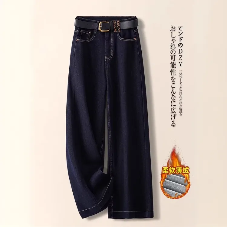 高腰直筒牛仔裤女秋冬季新款时尚气质复古百搭显瘦休闲垂感阔腿裤