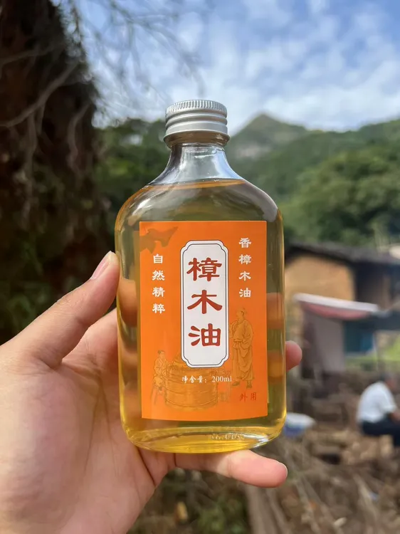 【樟木油】广东传统工艺蒸餾天然樟木油