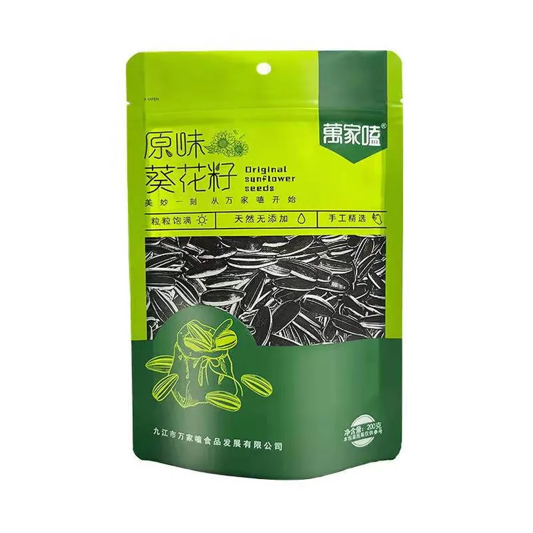 江西余氏万家嗑葵花籽坚果炒货九江瓜子原味陈皮多味脱皮3袋