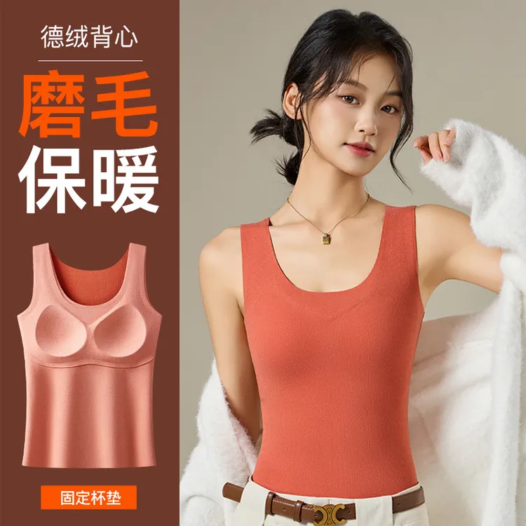舒适女加厚打底衫吊带内衣自带贴身显瘦上衣德绒背心磨毛保暖背心