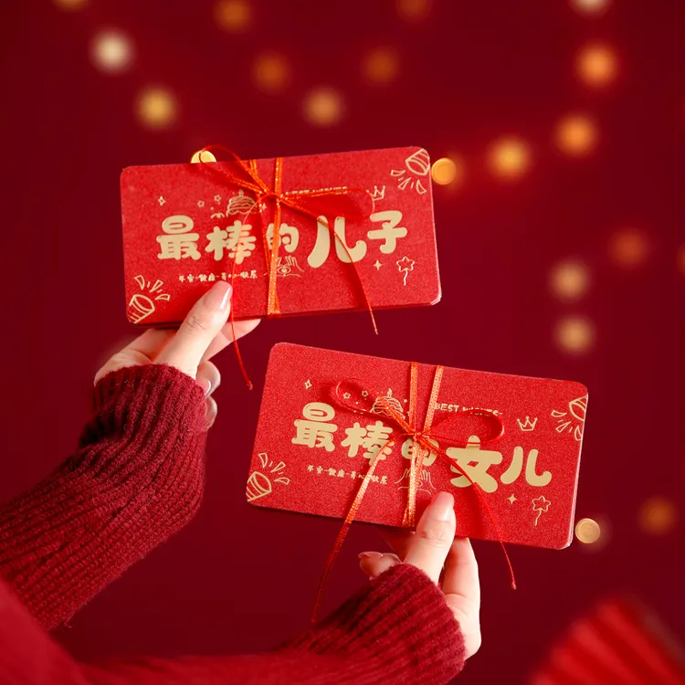 2026新年红包烫金送儿子女儿生日红包18岁成人礼新年快乐折叠式商品图