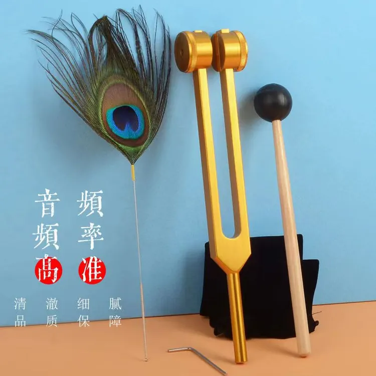 扬州专业采耳工具金属音叉耳振子震玲掏耳响铗佛耳震送音针鹅毛棒