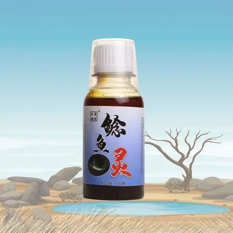 鲶鱼鲫鱼灵土鲶胡子鲶大口鲶鱼疯诱食剂野钓饵料打窝窝料诱食剂