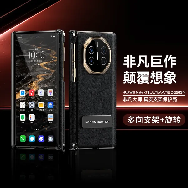 适用于华为mateXT手机壳xt真皮左右全包多向旋转支架保护壳防摔