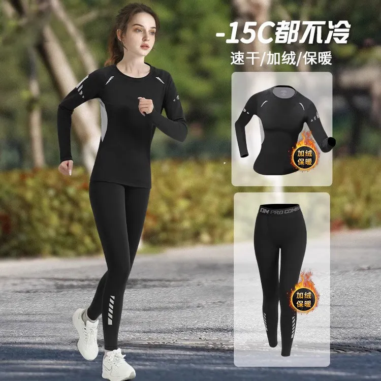 冬季加绒跑步运动套装女晨跑新款秋冬保暖速干衣健身服女套装