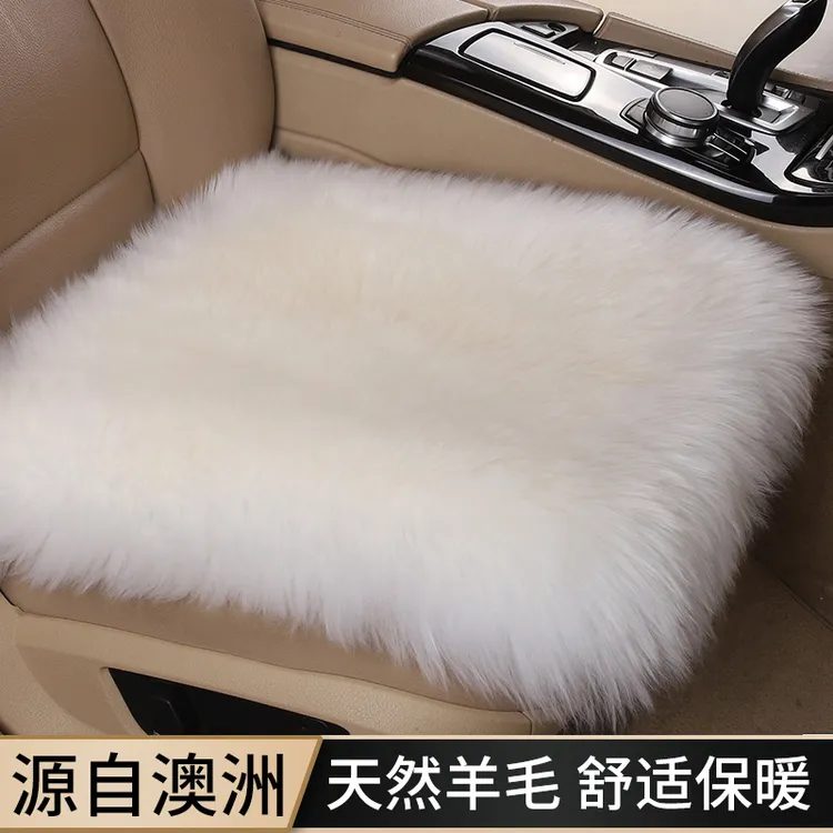 高级感汽车坐垫冬季羊毛绒车内座垫小车座椅垫子主驾实用汽车用品