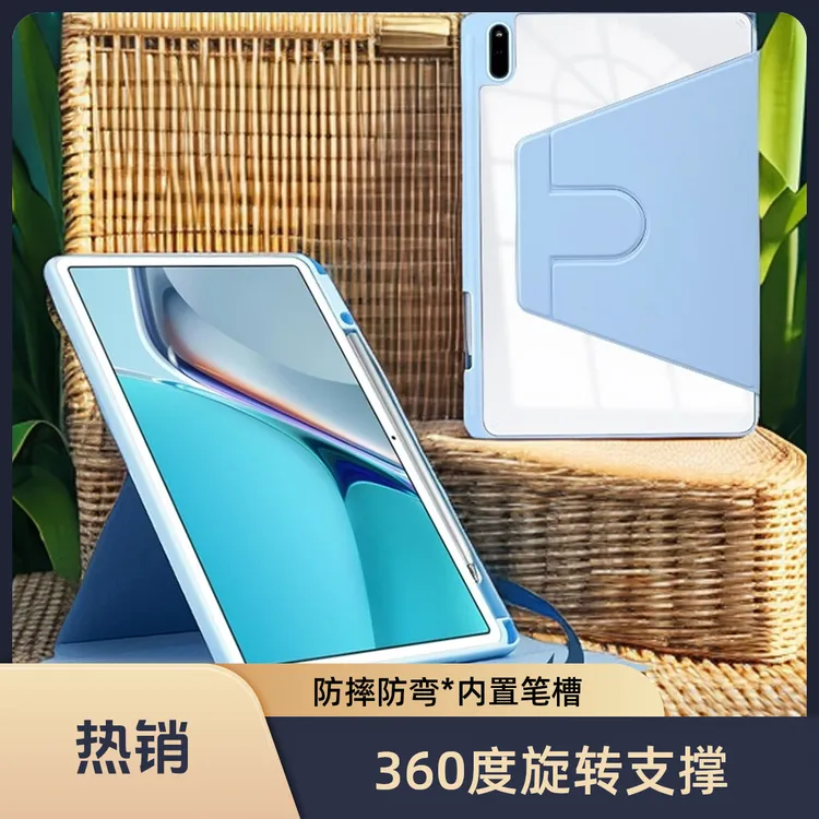 适用2025款联想小新padPro12.7保护套11英寸旋转K11笔槽防弯10.6