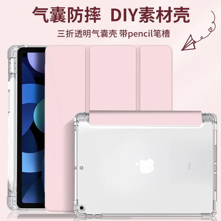 适用联想小新ProGT平板保护套11.1寸TB710FU保护软壳防摔简约皮套