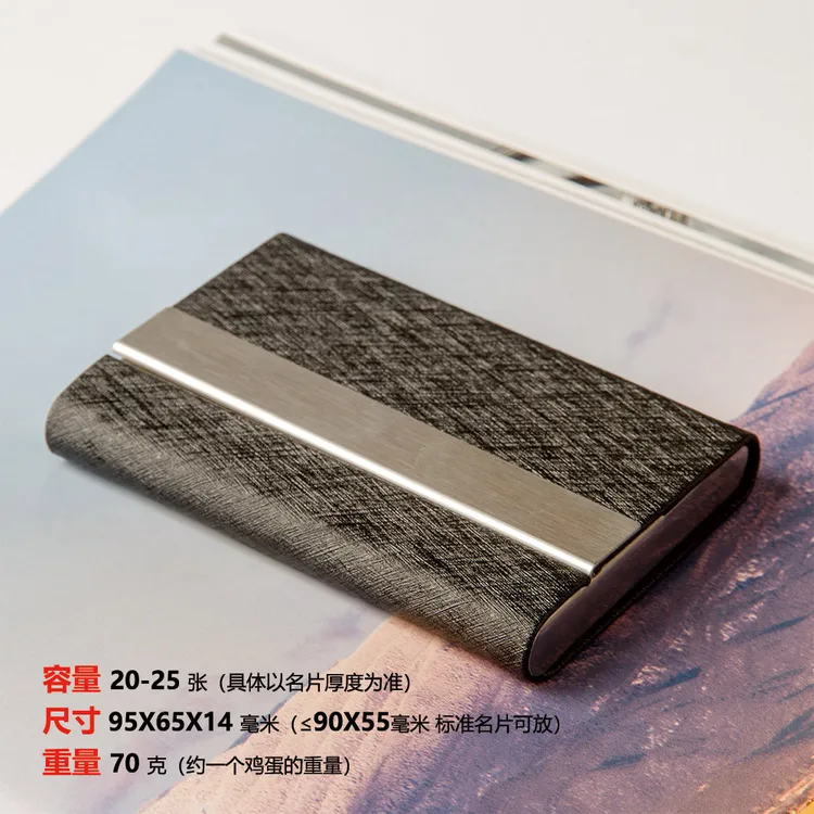 高档女士名片夹男士名片盒卡盒商务卡片盒便携名片包定制刻字logo