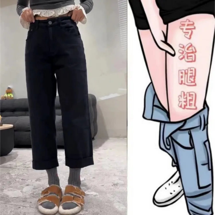 格洛森女装秋季新款梨型身材烟管裤高腰显瘦小个子九分直筒牛仔裤