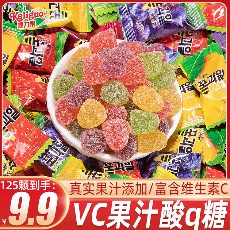 棵力果 维C果汁酸q糖酸甜水果味软糖喜糖果VC酸砂网红解馋小零食