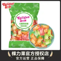 棵力果 海盐无糖薄荷糖维C陈皮含片清新口气糖果商务招待批发零食