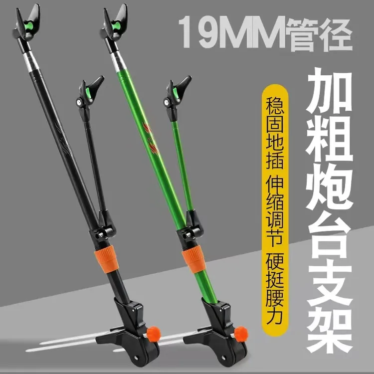 新款加粗带地插可伸缩鱼竿支架专业级钓鱼装备