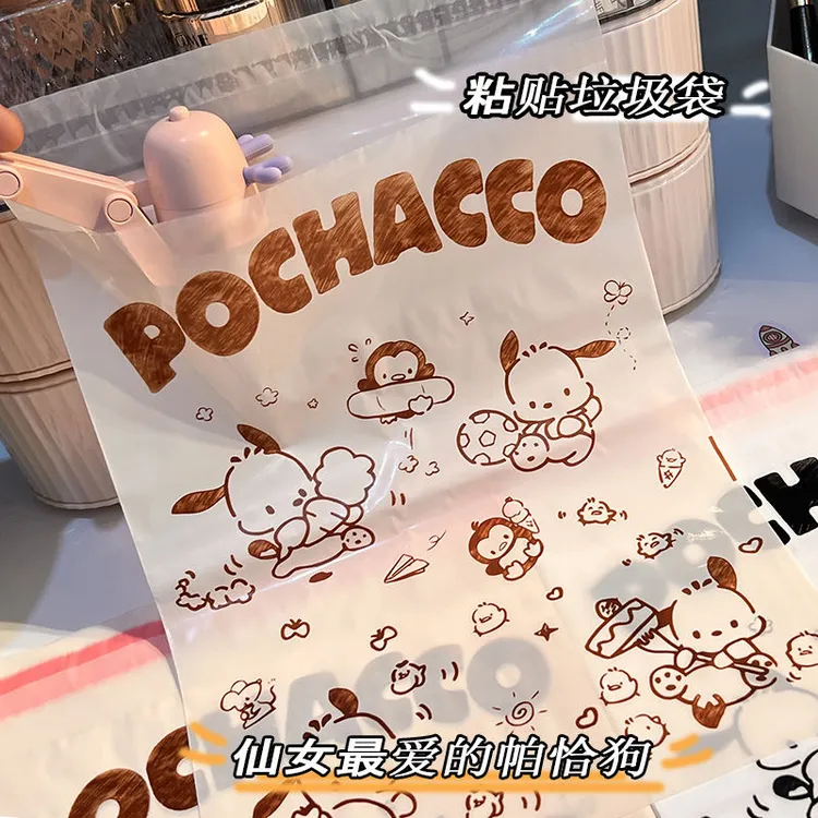 桌面粘贴式垃圾袋可爱卡通桌边专用学校课桌车载袋家用办公收纳袋