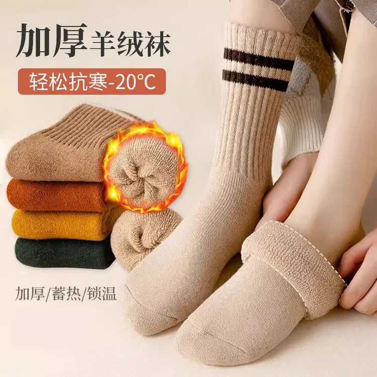 文伊娜超厚羊毛袜子女秋冬中筒加厚保暖加绒条纹长筒毛巾长袜冬天