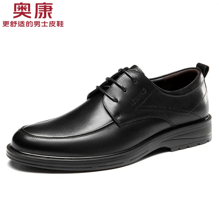 奥康秋季结婚系带男黑色百搭男士男款真皮商务正装鞋男士休闲