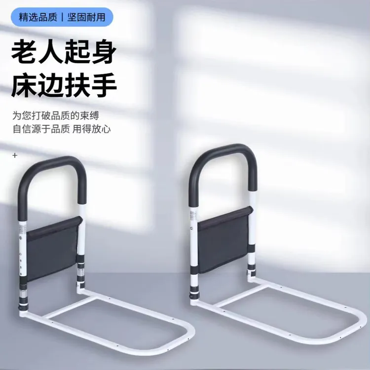 安全起身扶手免安装起床辅助器防摔围栏床护栏可调耐用床边扶手