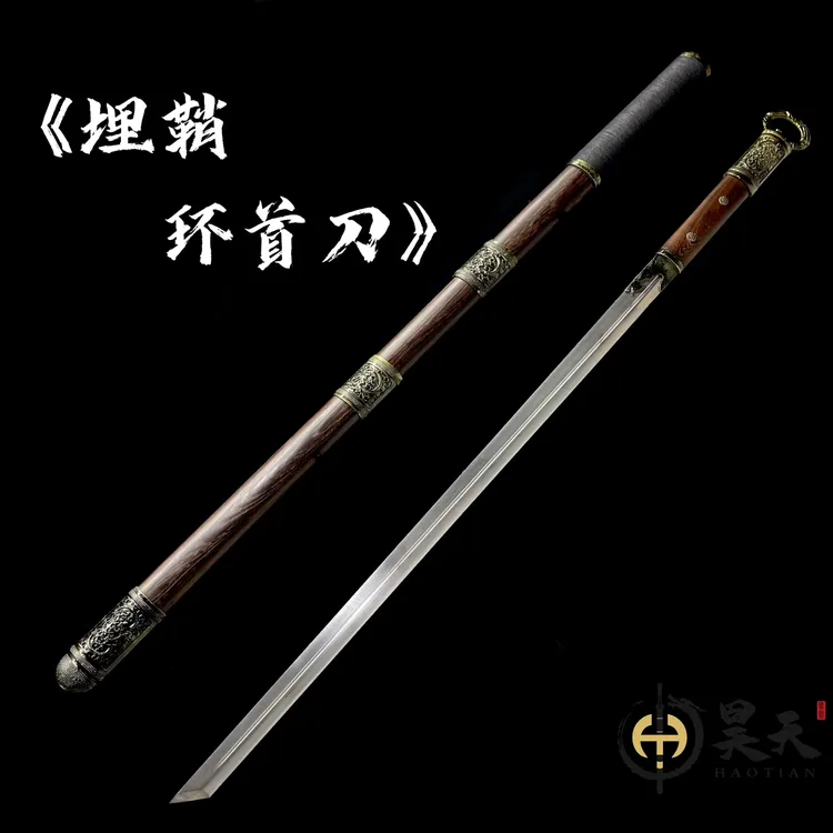 正品昊天宝剑龙泉市唐横刀埋鞘环首收藏冷兵器真刀收藏摆件未开刃