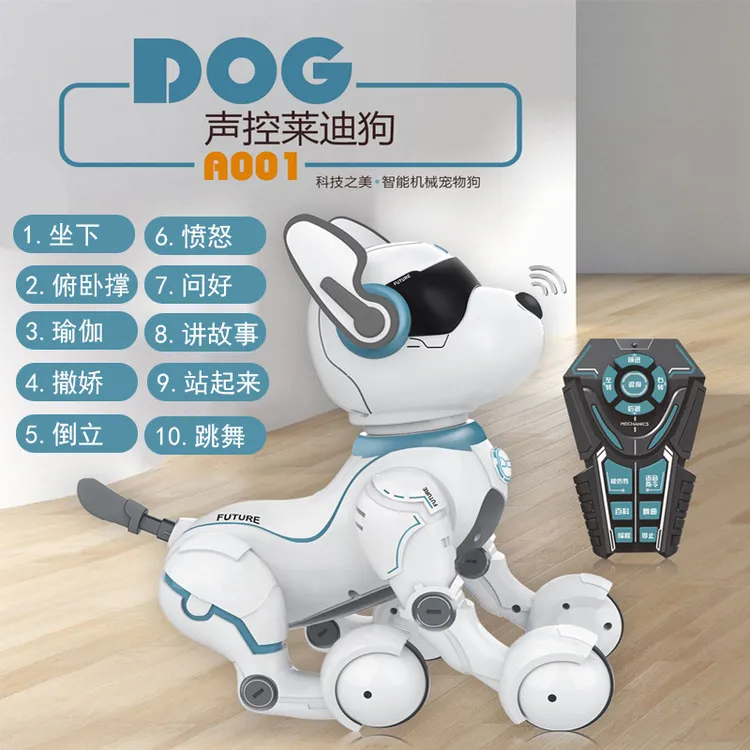 遥控智能机器狗儿童玩具声控编程特技跳舞走路萌宠电动机械狗