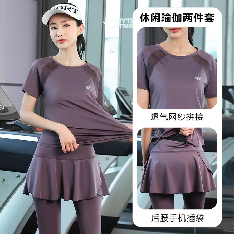 【套装】2025夏季女士运动跑步速干衣宽松裙裤瑜伽晨跑健身服1208