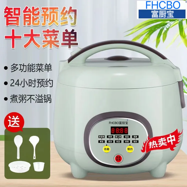家用多功能小型机械智能蒸煮老式电饭锅1L-3-8单人煲汤迷你电饭煲