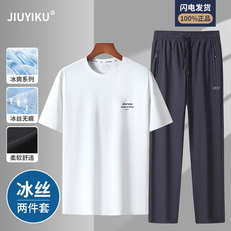 GUANRUI/冠锐夏季爸爸冰丝中老年短袖T恤男士速干透气夏装套装06