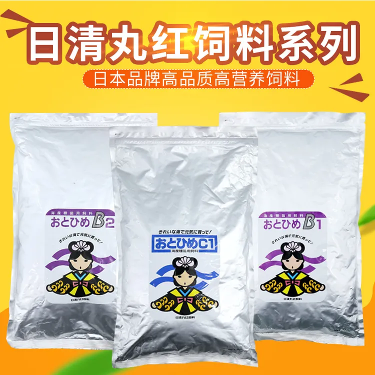 日清丸红金鱼慈鲷灯鱼斗鱼孔雀鱼幼鱼鱼苗开口优质鱼粮中小型饲料商品图