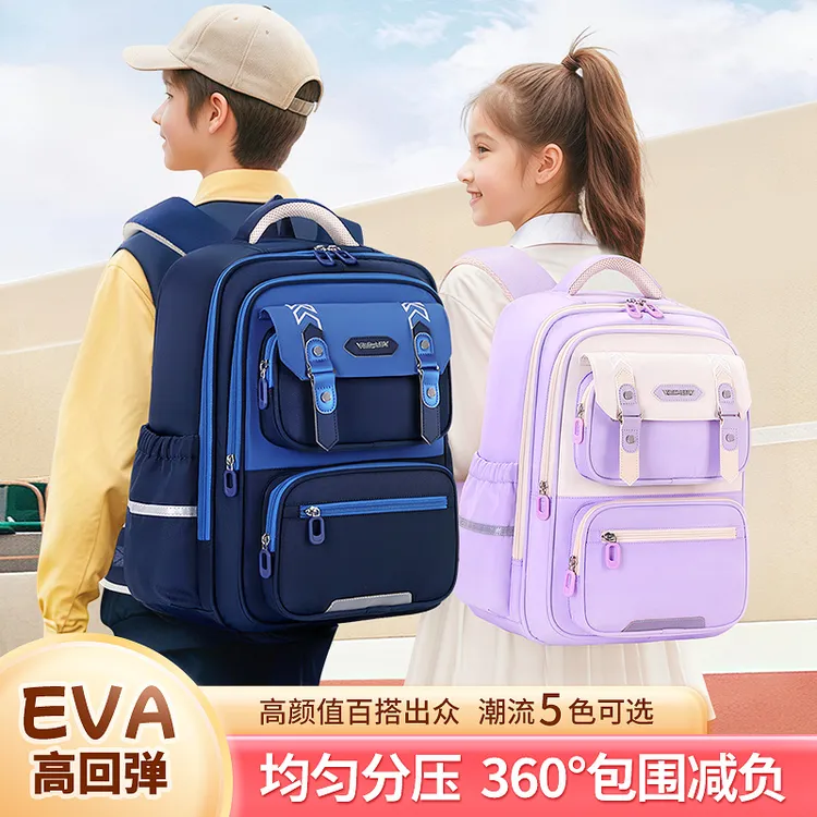 新款云朵包男孩女孩小学生1-6年级超轻大容量多隔层护脊减负书包