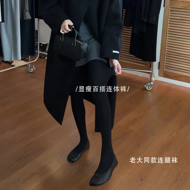 打底裤女秋冬 高弹高压保暖厚黑美学光腿神器显瘦亲肤百搭连裤袜