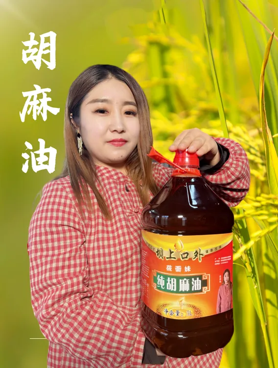 张家口坝上亚麻籽胡麻油避光（净重9斤半）