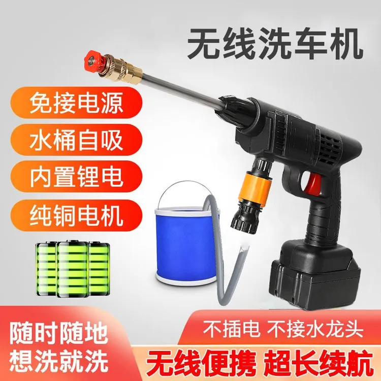 便携冲洗德国升级高压洗车水枪洗车浇花浇菜冲院子水压超大射程