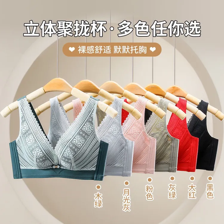 维多A加升级乳胶手掌杯中厚文胸内衣2件装