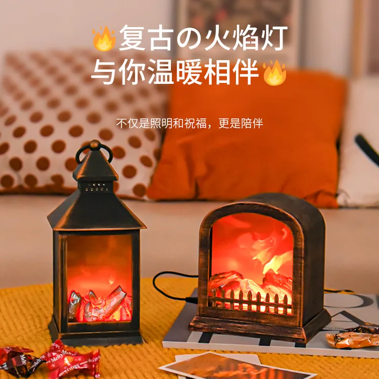 仿真火焰灯氛围灯新年春节圣诞节卧室装饰摆件小夜灯壁炉仿真火焰