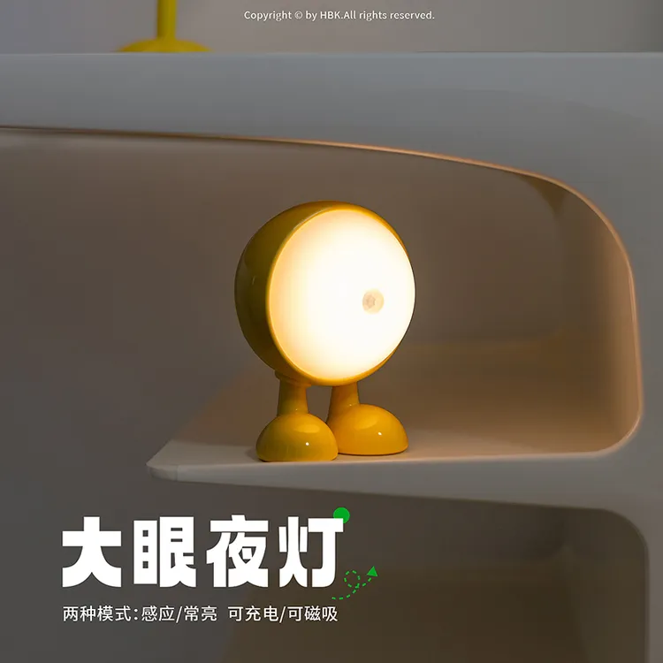 大眼仔小夜灯生日礼物送闺蜜儿童卧室睡眠灯起夜过道感应灯橱柜灯