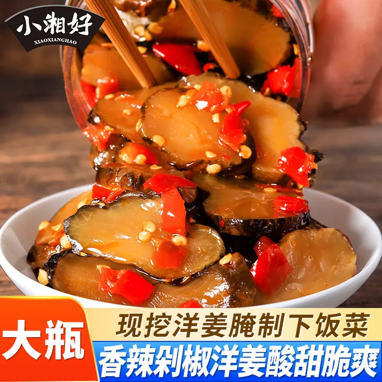 香辣洋姜湖南特产下饭菜匠心腌制工艺下饭菜罐装下饭菜爆款